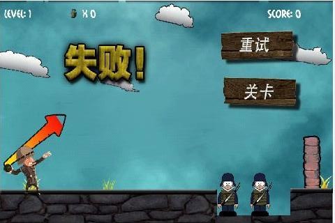 炮兵轰炸