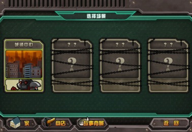 赤焰寶貝 中文漢化版