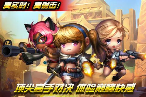 CS火線行動