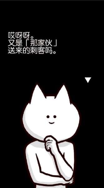 你的目的是殺死我 中文漢化版