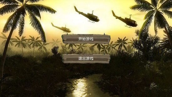 越南戰爭