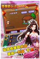 永生門游戲