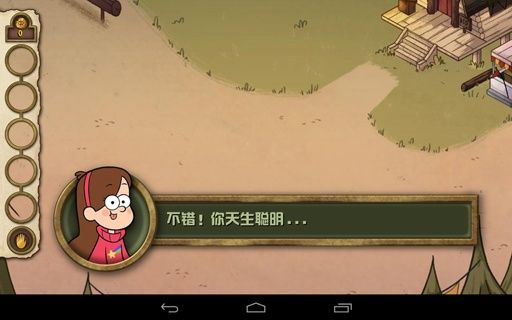 怪誕小鎮(zhèn) 中文漢化版