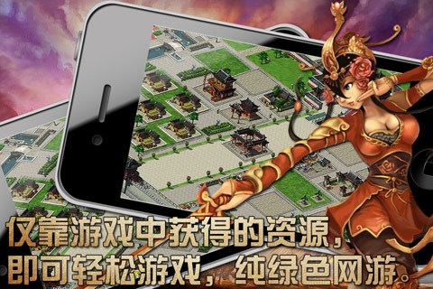 將軍令