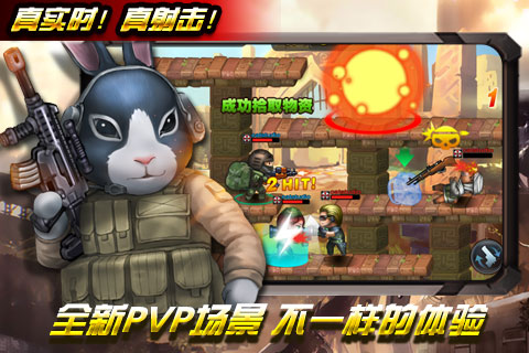 CS火線行動