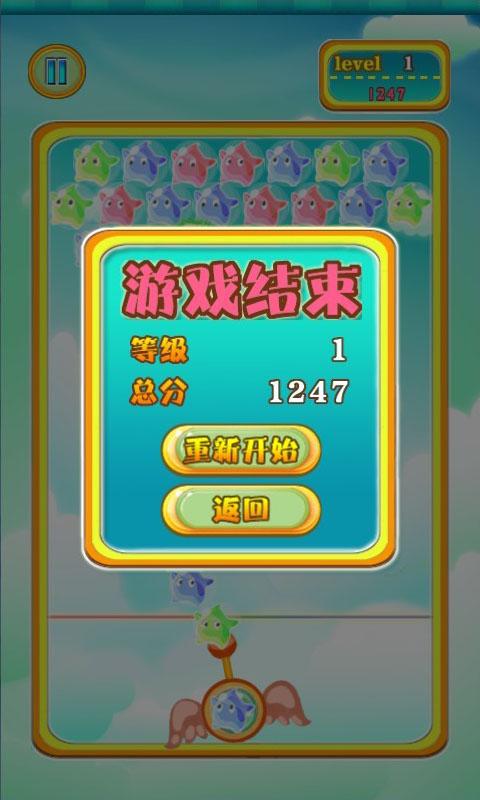 瘋狂星星