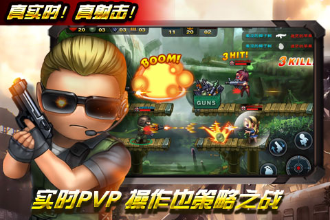 CS火線行動
