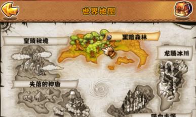 勇者法則 中文漢化版