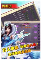 永生門游戲