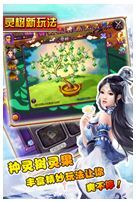 永生門游戲