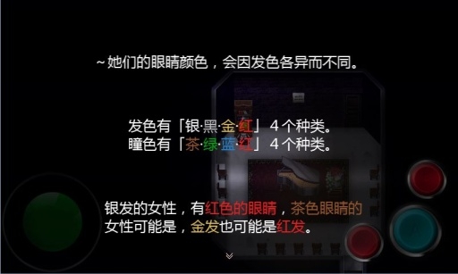 魔女之家 中文漢化版