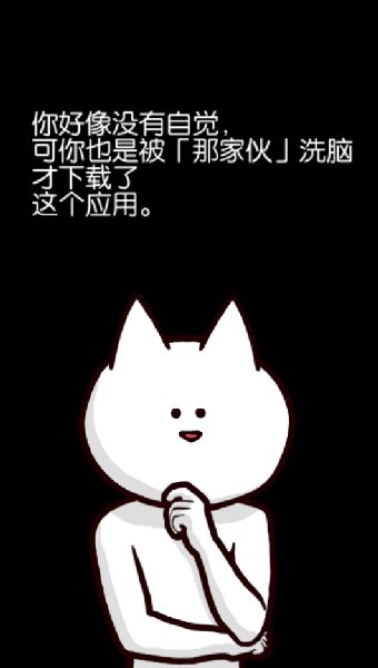 你的目的是殺死我 中文漢化版