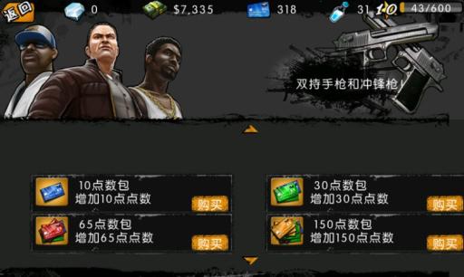 街頭風云