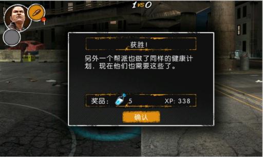 街頭風云