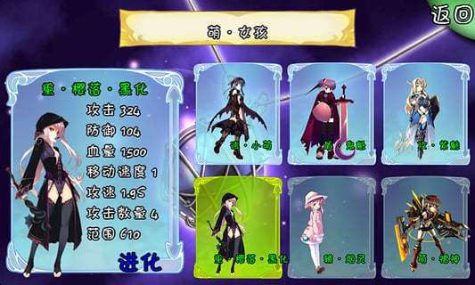 守護(hù)裙子OL