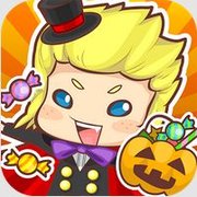 給我糖果 中文漢化版