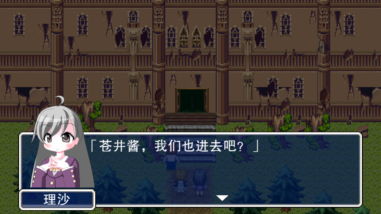 貓頭鷹之頭 中文漢化版
