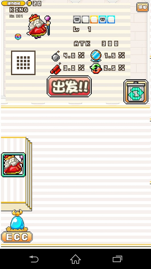 智狼迷塔 中文漢化版