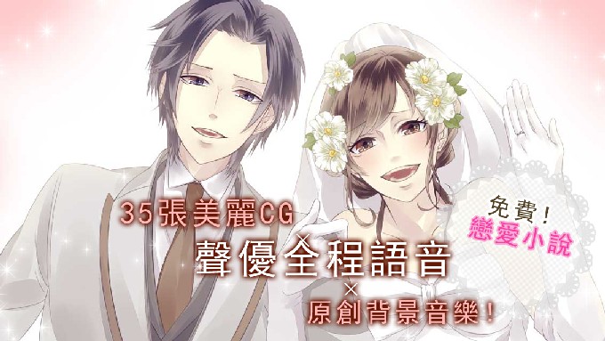 夏之雪初戀 中文漢化版