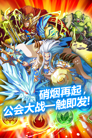 女神消消樂