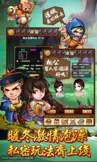 猎艳江湖