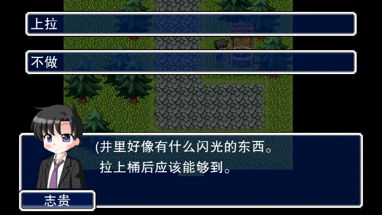 貓頭鷹之頭 中文漢化版