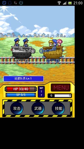 戰(zhàn)斗礦車 中文漢化版