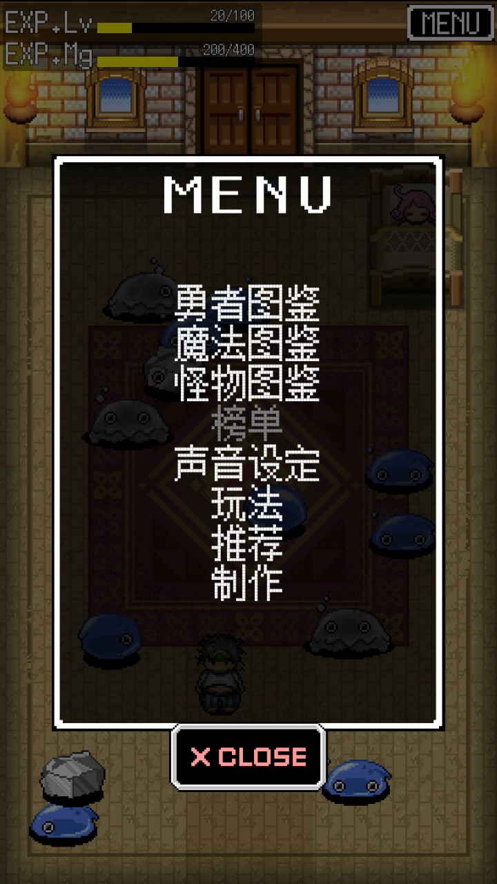 尼特勇者 中文漢化版