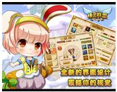 精靈聯(lián)盟 游戲