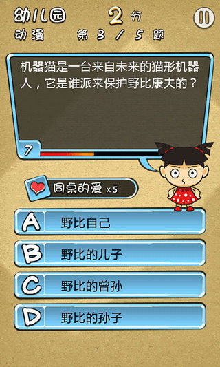天朝委員會(huì)