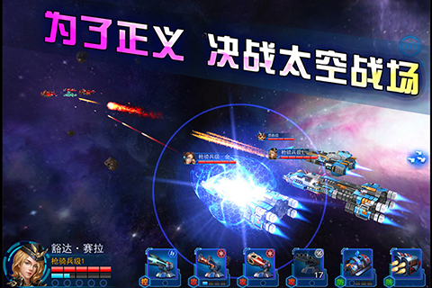 星艦：黎明