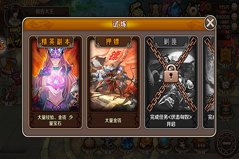 鎮(zhèn)魂之戰(zhàn)
