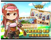 精靈聯(lián)盟 游戲