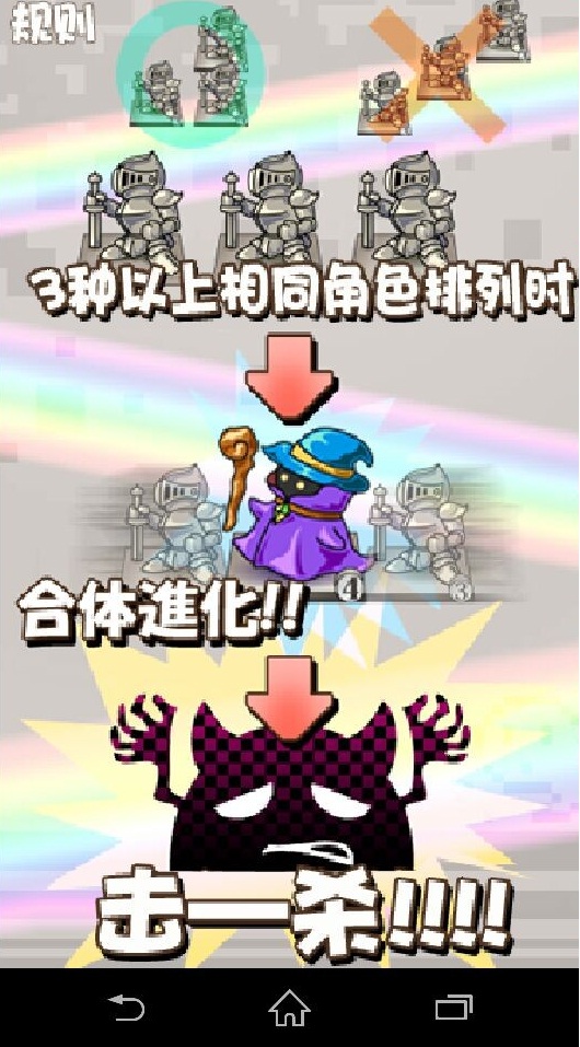 智狼迷塔 中文漢化版