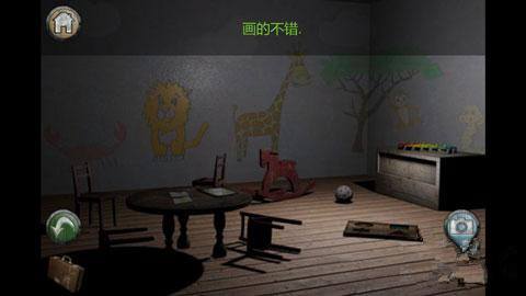 永久禁錮 中文漢化版