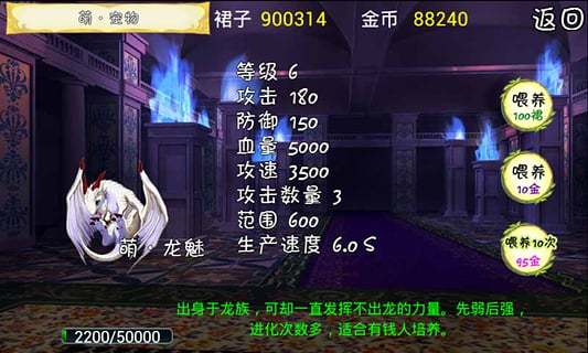 守護(hù)裙子OL