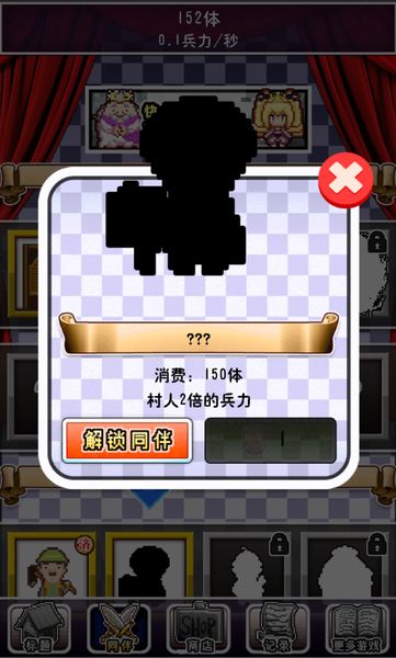 魔王公主 中文漢化版
