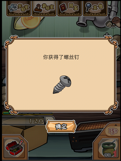 NEO菇菇栽培 中文漢化版