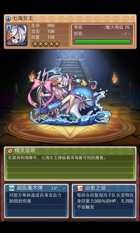 童話迷蹤