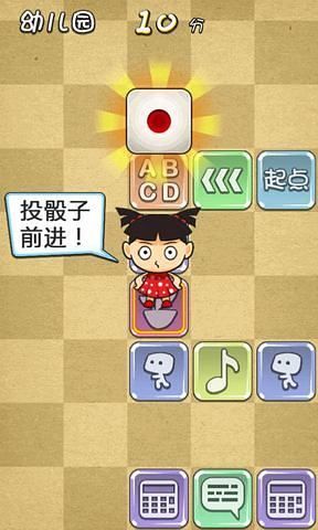 天朝委員會(huì)