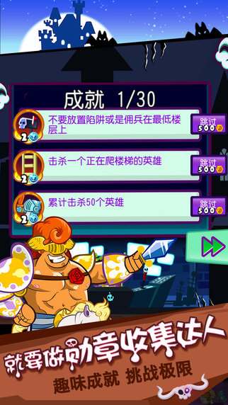邪惡古堡