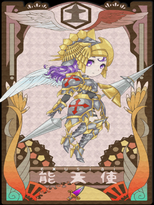 天使與惡魔 中文漢化版