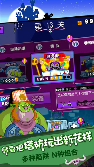 邪惡古堡