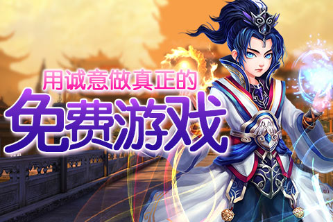 仙道满V版