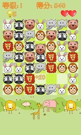 卡通動(dòng)物連連看