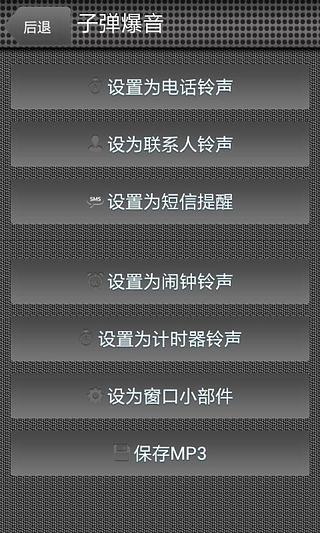槍聲秀