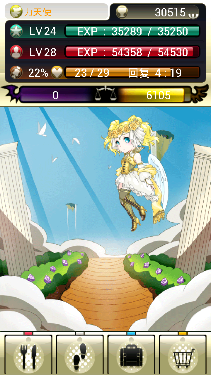 天使與惡魔 中文漢化版