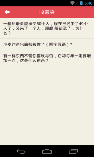 腦筋急轉(zhuǎn)彎