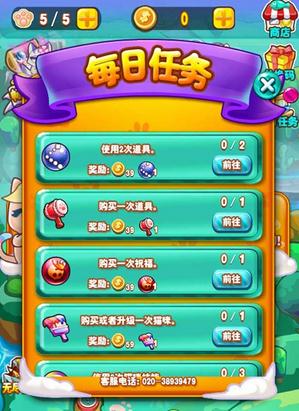 歡樂泡泡貓