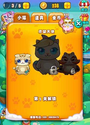歡樂泡泡貓